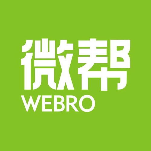 沈陽微幫傳媒廣告 傳媒行業的創新引領者